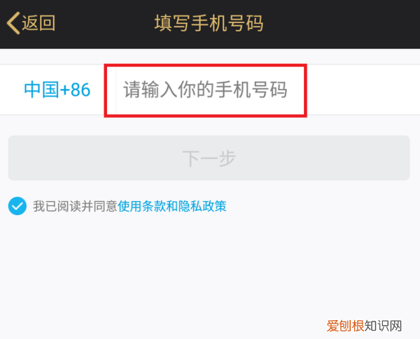 qq新用户怎么注册，怎样注册qq新账号不用手机号