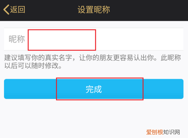 qq新用户怎么注册，怎样注册qq新账号不用手机号