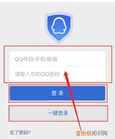 在手机上如何冻结自己的QQ号，如何冻结qq号一段时间在手机上