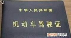 驾驶证怎么迁移，驾驶证迁移回本地要怎么弄12123