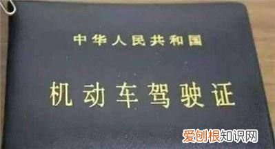 驾驶证怎么迁移，驾驶证迁移回本地要怎么弄12123