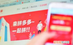 多多场景是什么意思，开了多多进宝之后,还有必要开直通车么