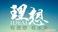 关于理想的优美语句，理想化理想的优美语句精选40句