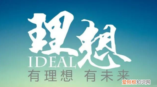 关于理想的优美语句，理想化理想的优美语句精选40句