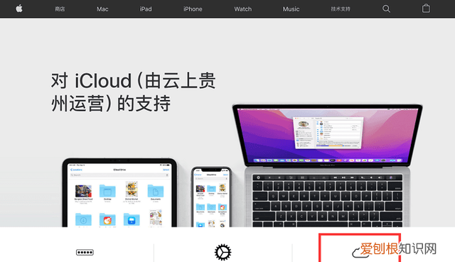 苹果备忘录怎么恢复数据