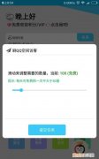 qq空间浏览次数怎么算，qq空间怎么显示浏览量多少