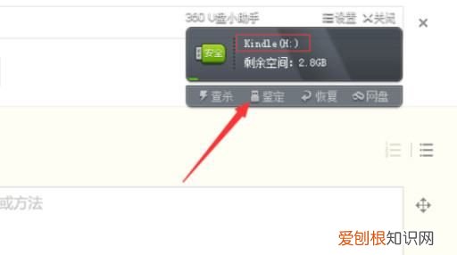 azw3怎么导入kindle，kindle怎么导入本地书籍