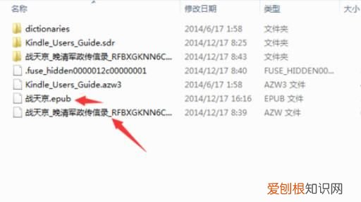 azw3怎么导入kindle，kindle怎么导入本地书籍