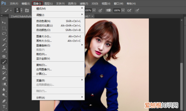 ps怎样改颜色，ps怎么换颜色