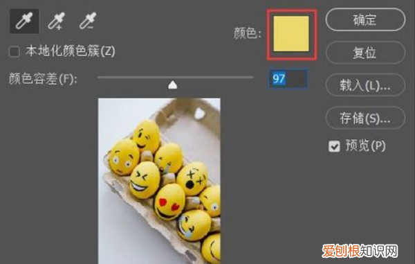 ps怎样改颜色，ps怎么换颜色
