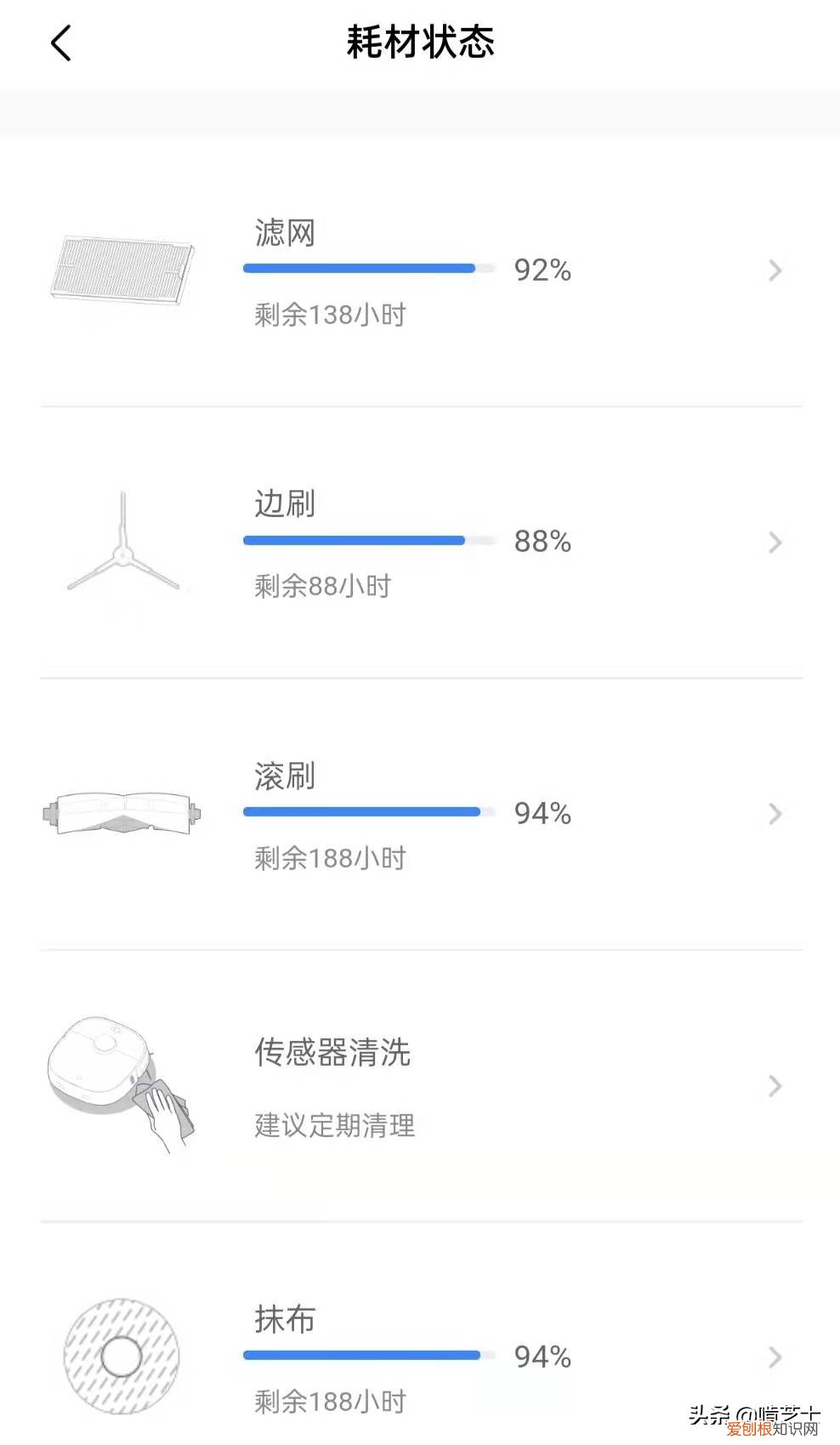 扫地机器人哪个牌子好性价比高