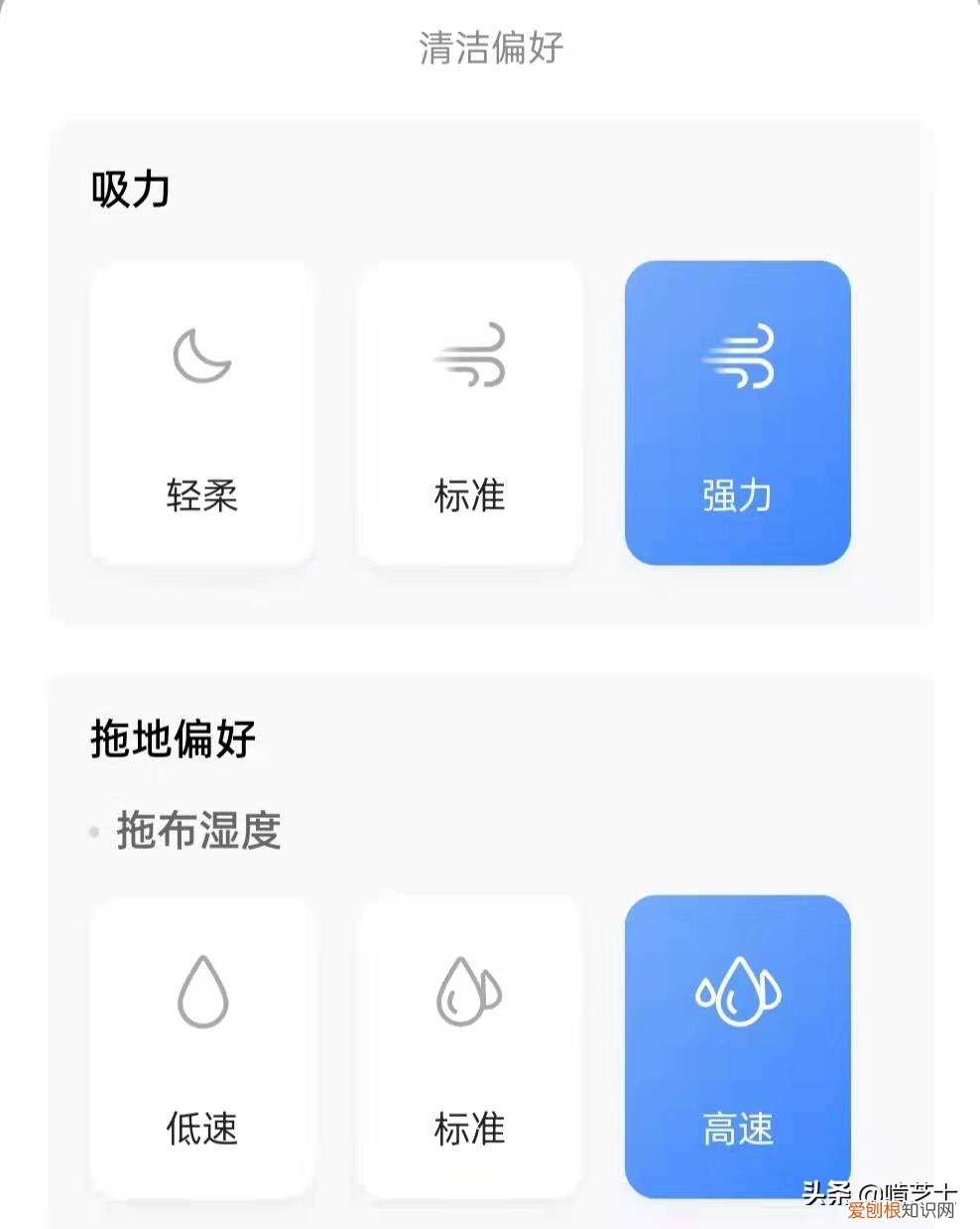 扫地机器人哪个牌子好性价比高