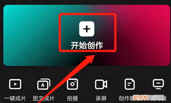 剪短怎么剪，怎样剪辑音乐教程