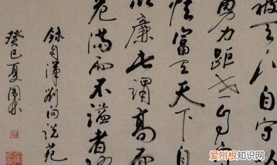 行楷是什么意思，行书与行楷的区别