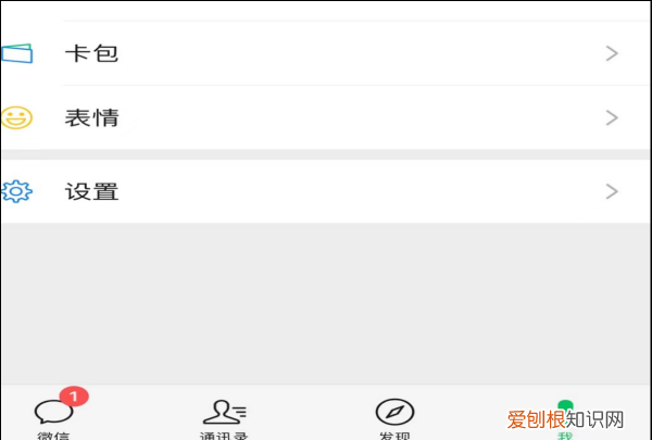 微信拍一拍后面文字怎么加，微信拍一拍怎么拍别人加文字搞笑