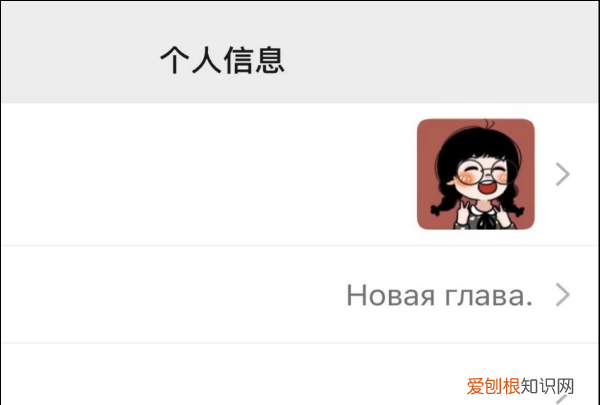 微信拍一拍后面文字怎么加，微信拍一拍怎么拍别人加文字搞笑