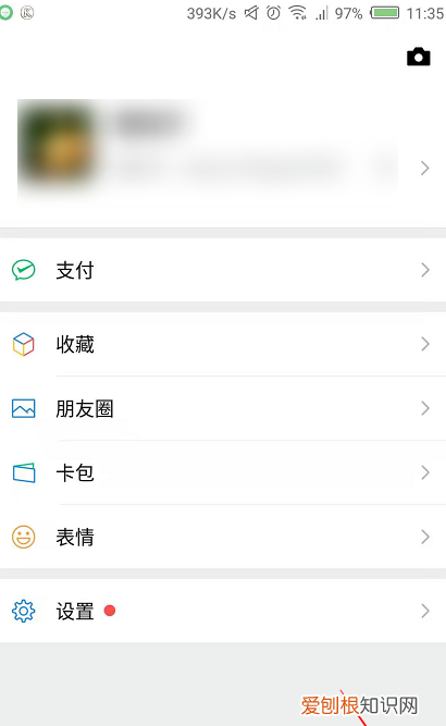 微信拍一拍后面文字怎么加，微信拍一拍怎么拍别人加文字搞笑