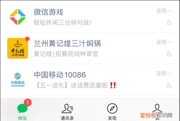 微信拍一拍后面文字怎么加，微信拍一拍怎么拍别人加文字搞笑