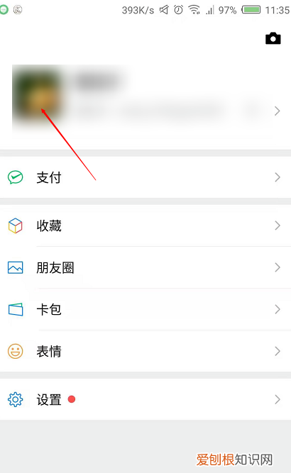 微信拍一拍后面文字怎么加，微信拍一拍怎么拍别人加文字搞笑