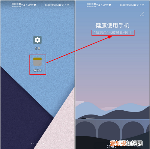 荣耀手机如何控制使用时间，荣耀20怎么设置手机使用时间