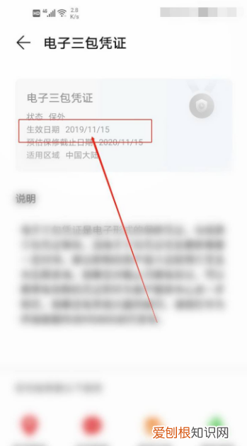 荣耀手机如何控制使用时间，荣耀20怎么设置手机使用时间