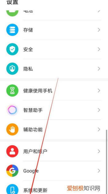 荣耀手机如何控制使用时间，荣耀20怎么设置手机使用时间