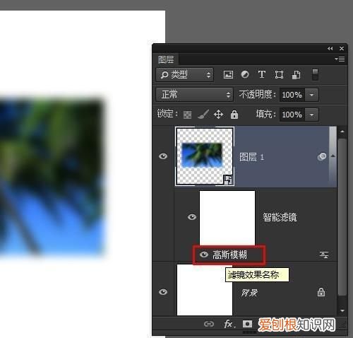 ps滤镜怎么使用，ps形状模糊滤镜的使用方法