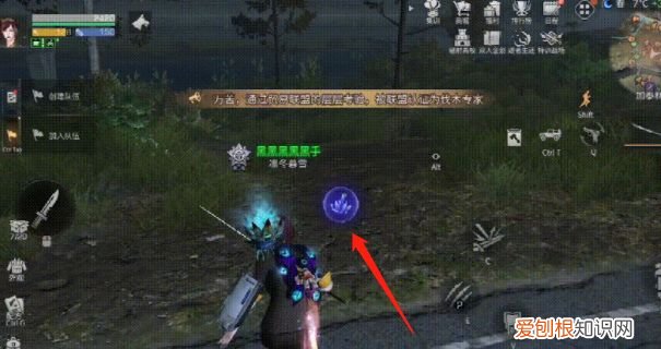 明日之后提示轻度感染怎么办