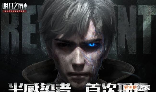 明日之后提示轻度感染怎么办