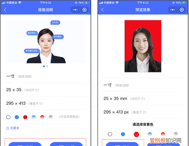微信批量寄件快捷方式 微信可以限时发送吗