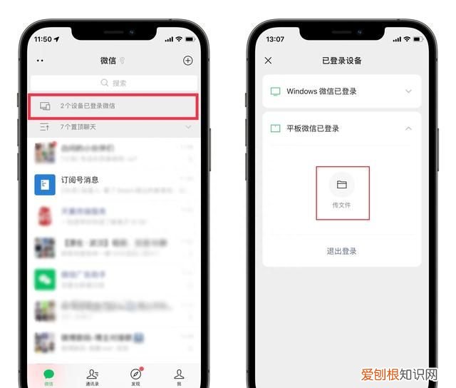 微信批量寄件快捷方式 微信可以限时发送吗