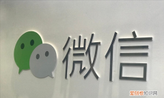 微信批量寄件快捷方式 微信可以限时发送吗