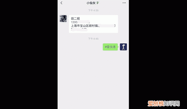 微信批量寄件快捷方式 微信可以限时发送吗