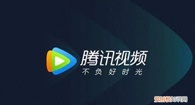 腾讯等多家平台限制多设备登录，借号看或永久封号！得加钱！