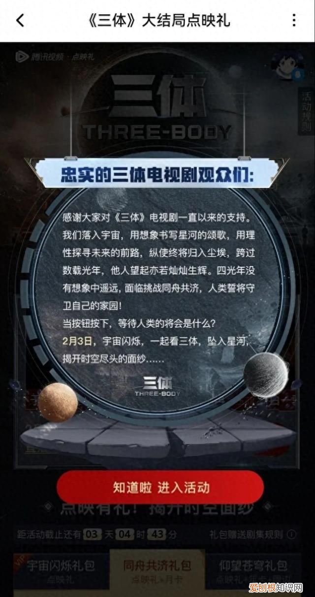 腾讯等多家平台限制多设备登录，借号看或永久封号！得加钱！