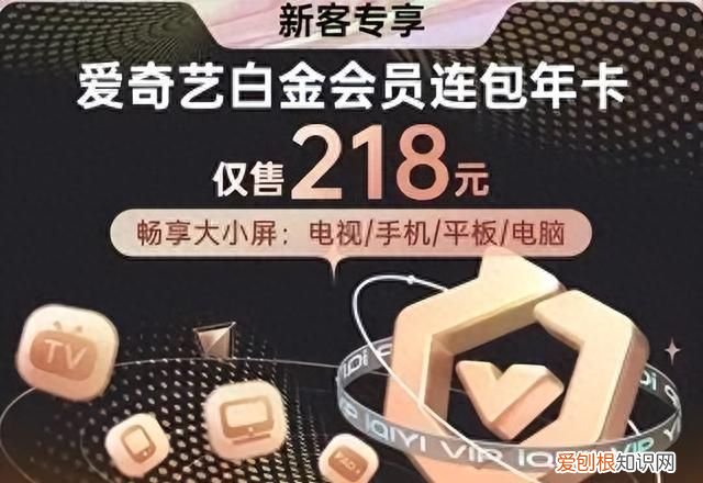 腾讯等多家平台限制多设备登录，借号看或永久封号！得加钱！