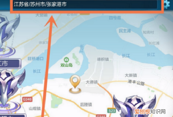 王者怎么改战区，王者荣耀怎么换战区