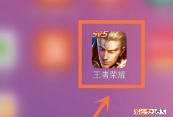 王者怎么改战区，王者荣耀怎么换战区