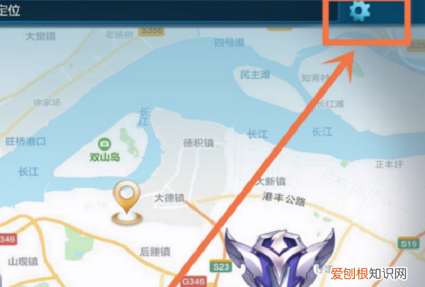 王者怎么改战区，王者荣耀怎么换战区