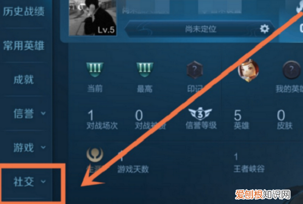 王者怎么改战区，王者荣耀怎么换战区