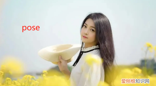 摆poss是什么意思，摆ps是啥意思是什么