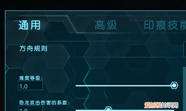 方舟怎么显示好友位置，方舟怎么显示好友距离