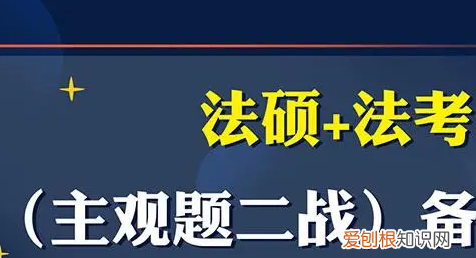司法考试主观题怎么考