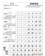 楷书行书可以一起练