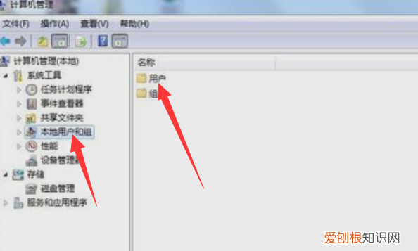 电脑密码怎么设置win7，win7设置开机密码怎么设置