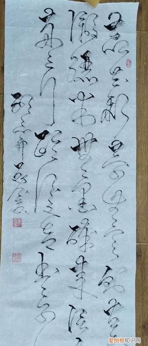 什么是书法枯笔，枯笔【枯笔典范】