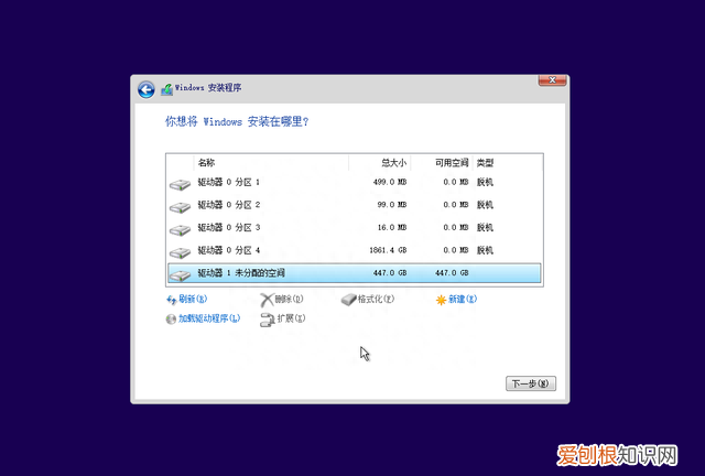 电脑加装固态硬盘怎么用两个系统