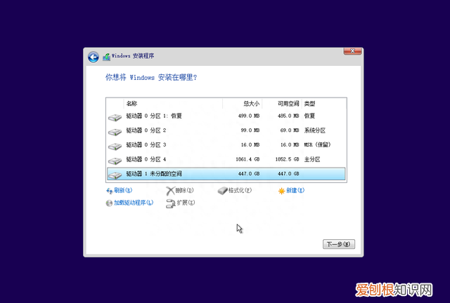 电脑加装固态硬盘怎么用两个系统