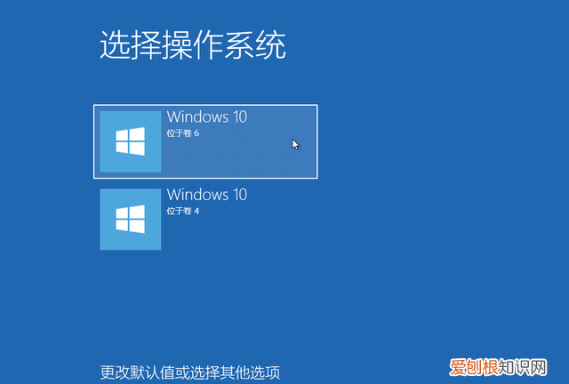 电脑加装固态硬盘怎么用两个系统