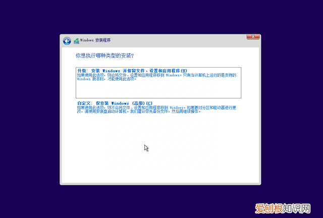 电脑加装固态硬盘怎么用两个系统